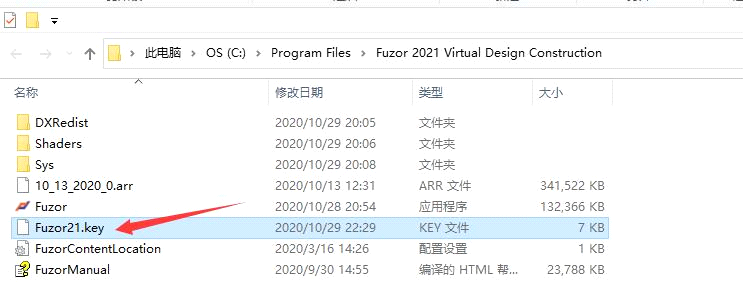 Fuzor2021安装激活教程,Fuzor2021授权码激活教程 BIM技巧 第8张-BIM建筑网 Fuzor2021中文全功能无限制版(授权码、加密锁、附激活补丁+安装教程),全功能破解版BIM虚拟软件