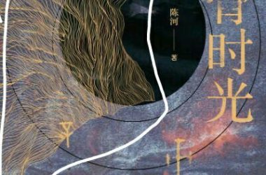 BIM问答|如何用 PS/AI/Rhino 做出这样的水纹表皮或者纹理?-BIM建筑网