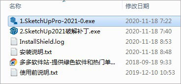 Sketchup2021草图大师破解版Sketchup PRO2021中文版,SU下载含注册机+安装教程,32位/64位 Sketchup2021草图大师破解版Sketchup PRO2021中文版,SU下载含注册机+安装教程,32位/64位