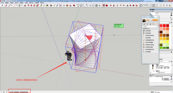 Sketchup2021草图大师破解版Sketchup PRO2021中文版,SU下载含注册机+安装教程,32位/64位 Sketchup2021草图大师破解版Sketchup PRO2021中文版,SU下载含注册机+安装教程,32位/64位
