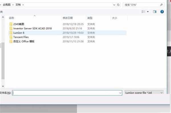 Lumion9.0.2简体中文32/64位破解版下载,注册机+激活码,附Lumion安装激活教程 Lumion9.0.2简体中文32/64位破解版下载,注册机+激活码,附Lumion安装激活教程
