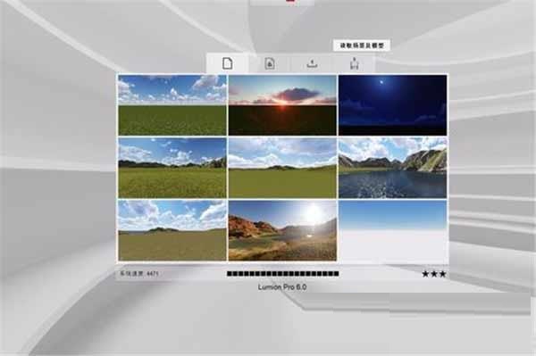 Lumion9.0.2简体中文32/64位破解版下载,注册机+激活码,附Lumion安装激活教程 Lumion9.0.2简体中文32/64位破解版下载,注册机+激活码,附Lumion安装激活教程