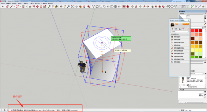 Sketchup2021草图大师破解版Sketchup PRO2021中文版,SU下载含注册机+安装教程,32位/64位 Sketchup2021草图大师破解版Sketchup PRO2021中文版,SU下载含注册机+安装教程,32位/64位