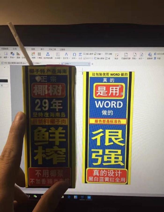 BIM问答|如何用revit做出椰树立体包装?最近网上模仿的那个。? BIM问答|如何用revit做出椰树立体包装?最近网上模仿的那个。?