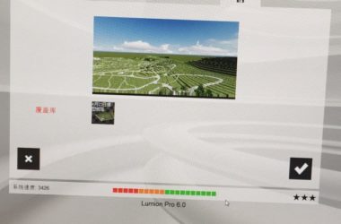 BIM问答|Lumion模型文件导入我电脑,草地界面显示为什么显示镜面?-BIM建筑网