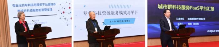 图学会|中国图学学会应用图学专业委员会承办的国家重点研发计划“现代服务业共性关键技术研发及应用示范”重点专项“城市群综合科技服务集成技术研讨与交流会”在成都隆重召开 图学会|中国图学学会应用图学专业委员会承办的国家重点研发计划“现代服务业共性关键技术研发及应用示范”重点专项“城市群综合科技服务集成技术研讨与交流会”在成都隆重召开