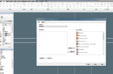 BIM问答|Revit2017提供了一些简单的钢结构节点,但不可用,请问怎样解决?-BIM建筑网