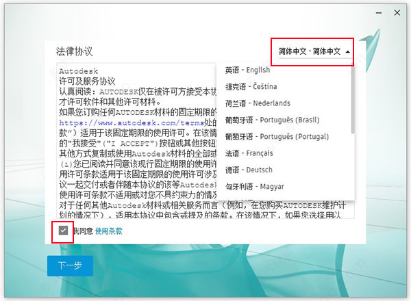 3DS MAX 2021 中文/英文激活版(附密钥+激活补丁+注册机+安装教程) 32/64位 3DS MAX 2021 中文/英文激活版(附密钥+激活补丁+注册机+安装教程) 32/64位