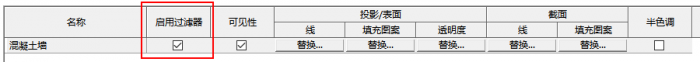 Revit2021正式版下载(破解版+注册机)含完整族库、安装教程、Revit离线安装包 Revit2021正式版下载(破解版+注册机)含完整族库、安装教程、Revit离线安装包
