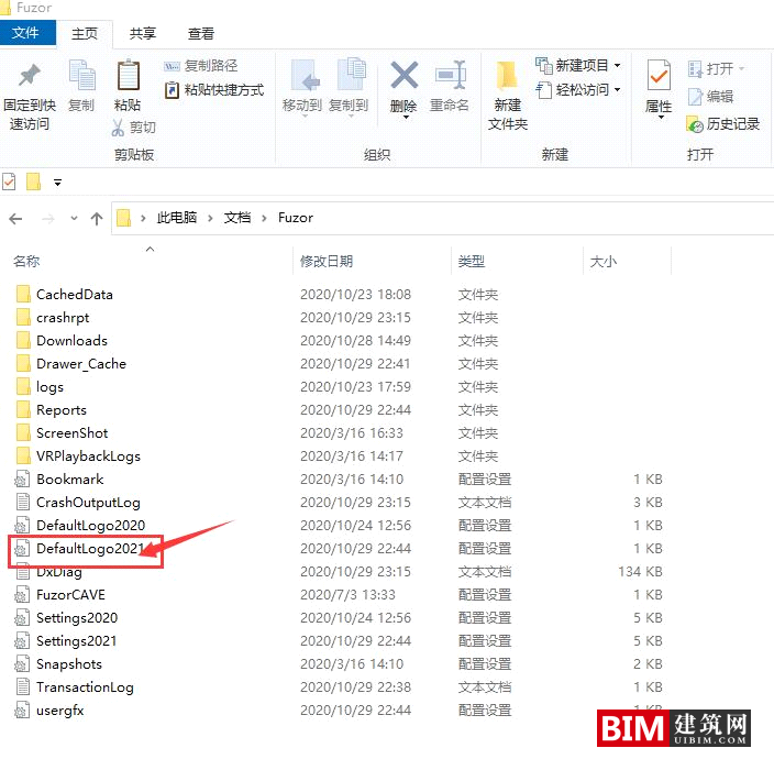 Fuzor2021中文-英文相互切换教程说明,Settings2021.ini文件下载 Fuzor 第3张-BIM建筑网