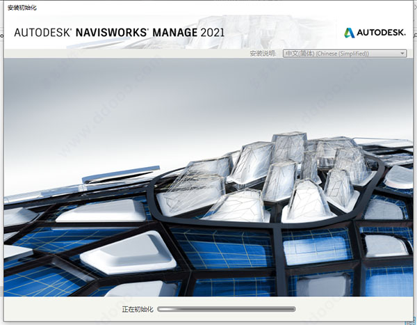 Navisworks2021中文正式版下载(破解版+注册机)含完整族库、安装教程、Navisworks Manage离线安装包 Navisworks2021中文正式版下载(破解版+注册机)含完整族库、安装教程、Navisworks Manage离线安装包