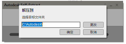 Navisworks2021中文正式版下载(破解版+注册机)含完整族库、安装教程、Navisworks Manage离线安装包 Navisworks2021中文正式版下载(破解版+注册机)含完整族库、安装教程、Navisworks Manage离线安装包