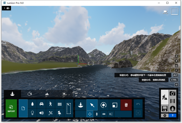 Lumion9.0.2简体中文32/64位破解版下载,注册机+激活码,附Lumion安装激活教程 Lumion9.0.2简体中文32/64位破解版下载,注册机+激活码,附Lumion安装激活教程