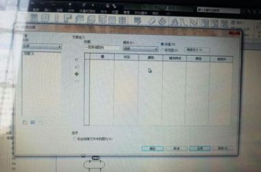 BIM问答|revit中这种问题怎么解决?-BIM建筑网