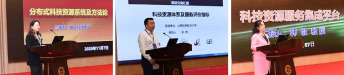 图学会|中国图学学会应用图学专业委员会承办的国家重点研发计划“现代服务业共性关键技术研发及应用示范”重点专项“城市群综合科技服务集成技术研讨与交流会”在成都隆重召开 图学会|中国图学学会应用图学专业委员会承办的国家重点研发计划“现代服务业共性关键技术研发及应用示范”重点专项“城市群综合科技服务集成技术研讨与交流会”在成都隆重召开