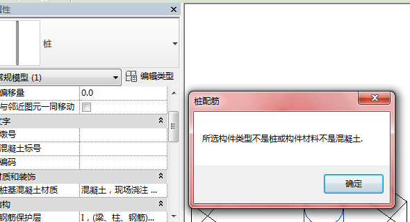 BIM问答|Revit中速博插件使用? BIM问答|Revit中速博插件使用?