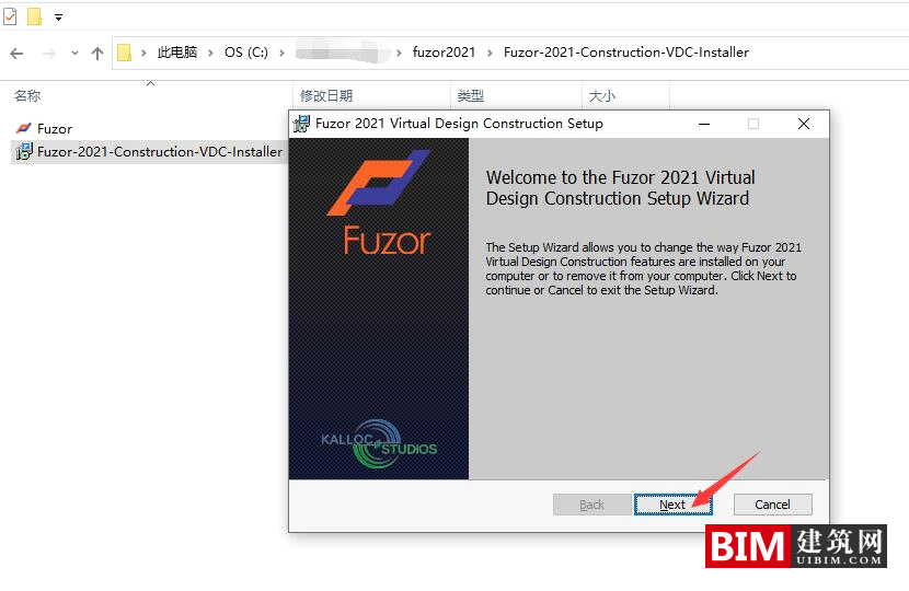 Fuzor2021安装激活教程,Fuzor2021授权码激活教程 BIM技巧 第2张-BIM建筑网 Fuzor2021中文全功能无限制版(授权码、加密锁、附激活补丁+安装教程),全功能破解版BIM虚拟软件