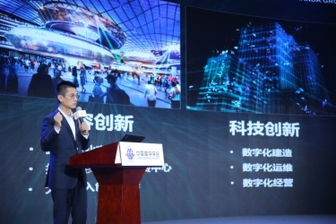 图学会|2020年全国BIM高峰论坛暨第十届“龙图杯”启动会及第九届“龙图杯”颁奖会 图学会|2020年全国BIM高峰论坛暨第十届“龙图杯”启动会及第九届“龙图杯”颁奖会