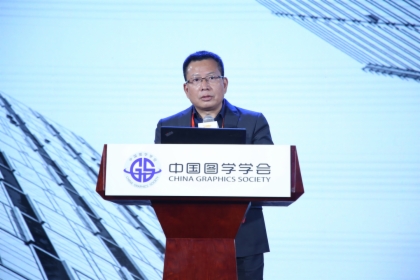 图学会|2020年全国BIM高峰论坛暨第十届“龙图杯”启动会及第九届“龙图杯”颁奖会 图学会|2020年全国BIM高峰论坛暨第十届“龙图杯”启动会及第九届“龙图杯”颁奖会