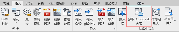 Revit2021正式版下载(破解版+注册机)含完整族库、安装教程、Revit离线安装包 Revit2021正式版下载(破解版+注册机)含完整族库、安装教程、Revit离线安装包