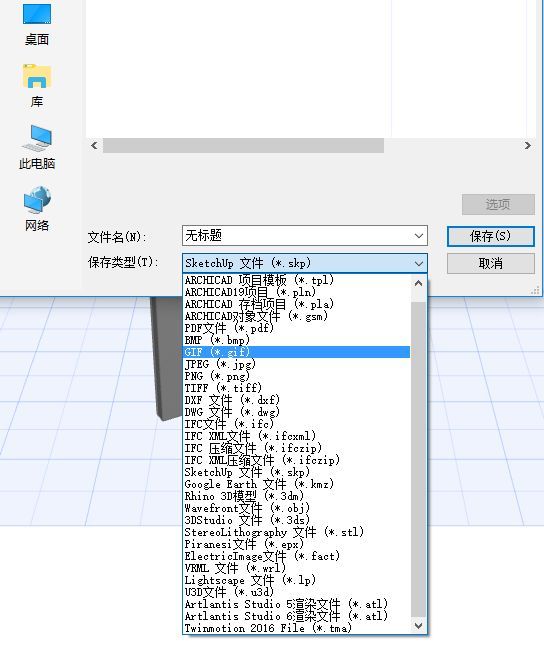 BIM问答|archicad 20 无法导出BIMX? BIM问答|archicad 20 无法导出BIMX?