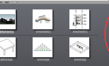 BIM问答|revit2016 不能打开自带的入门视频?-BIM建筑网