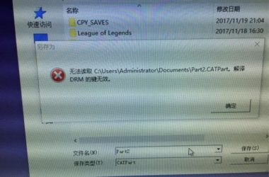 BIM问答|catia初学请教？-BIM建筑网