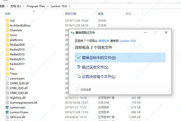 Lumion10官方中文破解版v10.0(32位/64位+注册机+激活码),Lumion10安装激活教程 Lumion10官方中文破解版v10.0(32位/64位+注册机+激活码),Lumion10安装激活教程