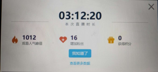 图学会|中国图学学会“奋发图强”青年人才学术沙龙2020年度第四期成功举办 图学会|中国图学学会“奋发图强”青年人才学术沙龙2020年度第四期成功举办