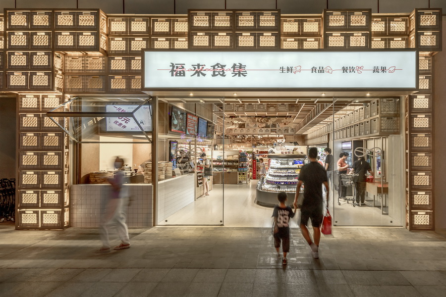 BIM建筑|寻味街市 / LUKSTUDIO 芝作室 BIM建筑|寻味街市 / LUKSTUDIO 芝作室
