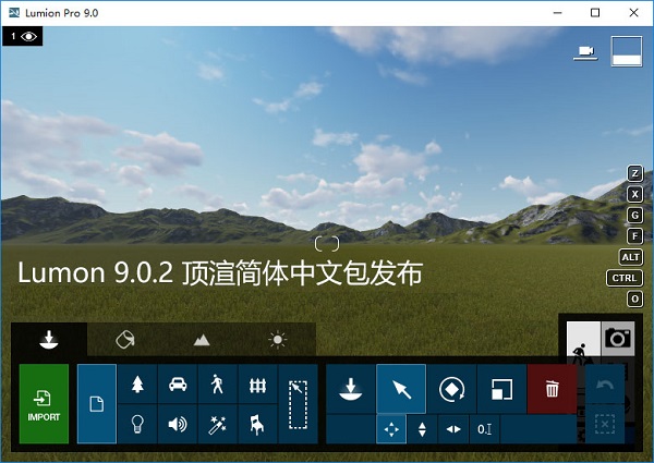 Lumion9.0.2简体中文32/64位破解版下载,注册机+激活码,附Lumion安装激活教程 Lumion9.0.2简体中文32/64位破解版下载,注册机+激活码,附Lumion安装激活教程