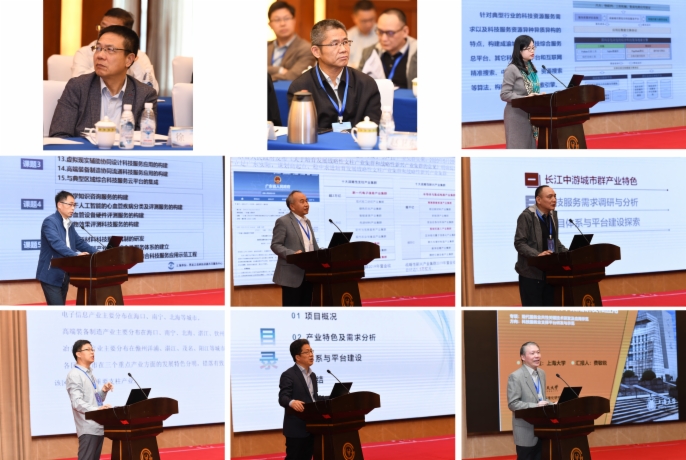 图学会|中国图学学会应用图学专业委员会承办的国家重点研发计划“现代服务业共性关键技术研发及应用示范”重点专项“城市群综合科技服务集成技术研讨与交流会”在成都隆重召开 图学会|中国图学学会应用图学专业委员会承办的国家重点研发计划“现代服务业共性关键技术研发及应用示范”重点专项“城市群综合科技服务集成技术研讨与交流会”在成都隆重召开
