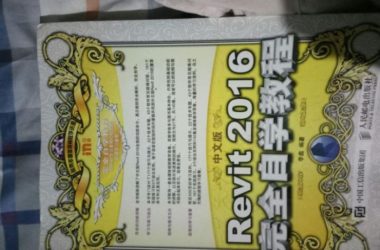 BIM问答|自学BIM(Revit2016,Navisworks2017)，有哪些不错书或视频推荐一下？-BIM建筑网