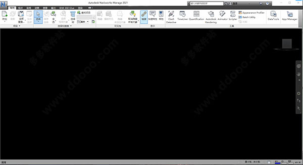 Navisworks2021中文正式版下载(破解版+注册机)含完整族库、安装教程、Navisworks Manage离线安装包 Navisworks2021中文正式版下载(破解版+注册机)含完整族库、安装教程、Navisworks Manage离线安装包