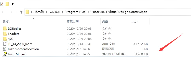 Fuzor2021安装激活教程,Fuzor2021授权码激活教程 BIM技巧 第5张-BIM建筑网 Fuzor2021中文全功能无限制版(授权码、加密锁、附激活补丁+安装教程),全功能破解版BIM虚拟软件