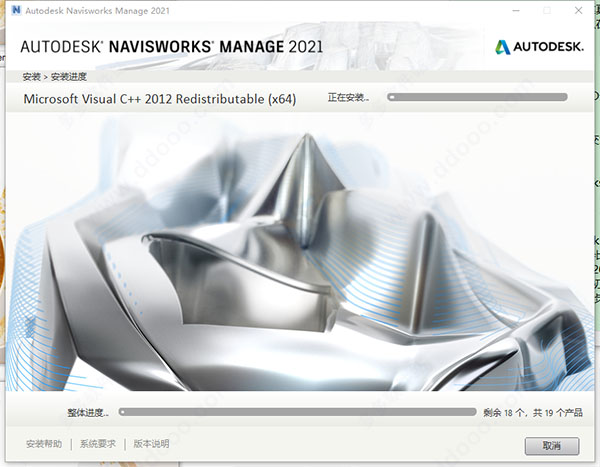 Navisworks2021中文正式版下载(破解版+注册机)含完整族库、安装教程、Navisworks Manage离线安装包 Navisworks2021中文正式版下载(破解版+注册机)含完整族库、安装教程、Navisworks Manage离线安装包