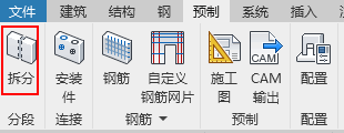 Revit2021正式版下载(破解版+注册机)含完整族库、安装教程、Revit离线安装包 Revit2021正式版下载(破解版+注册机)含完整族库、安装教程、Revit离线安装包