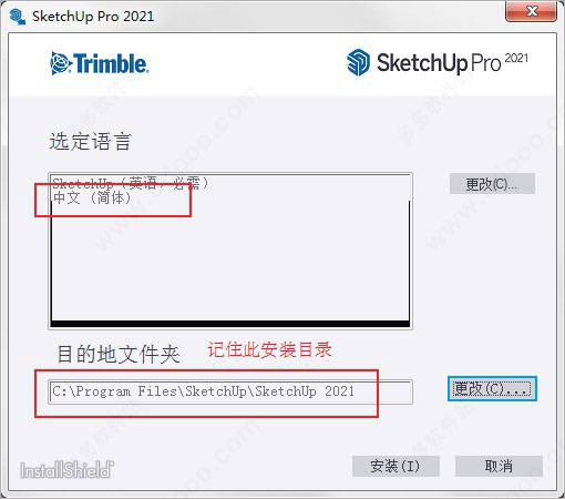 Sketchup2021草图大师破解版Sketchup PRO2021中文版,SU下载含注册机+安装教程,32位/64位 Sketchup2021草图大师破解版Sketchup PRO2021中文版,SU下载含注册机+安装教程,32位/64位