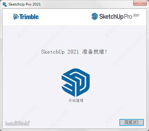 Sketchup2021草图大师破解版Sketchup PRO2021中文版,SU下载含注册机+安装教程,32位/64位 Sketchup2021草图大师破解版Sketchup PRO2021中文版,SU下载含注册机+安装教程,32位/64位