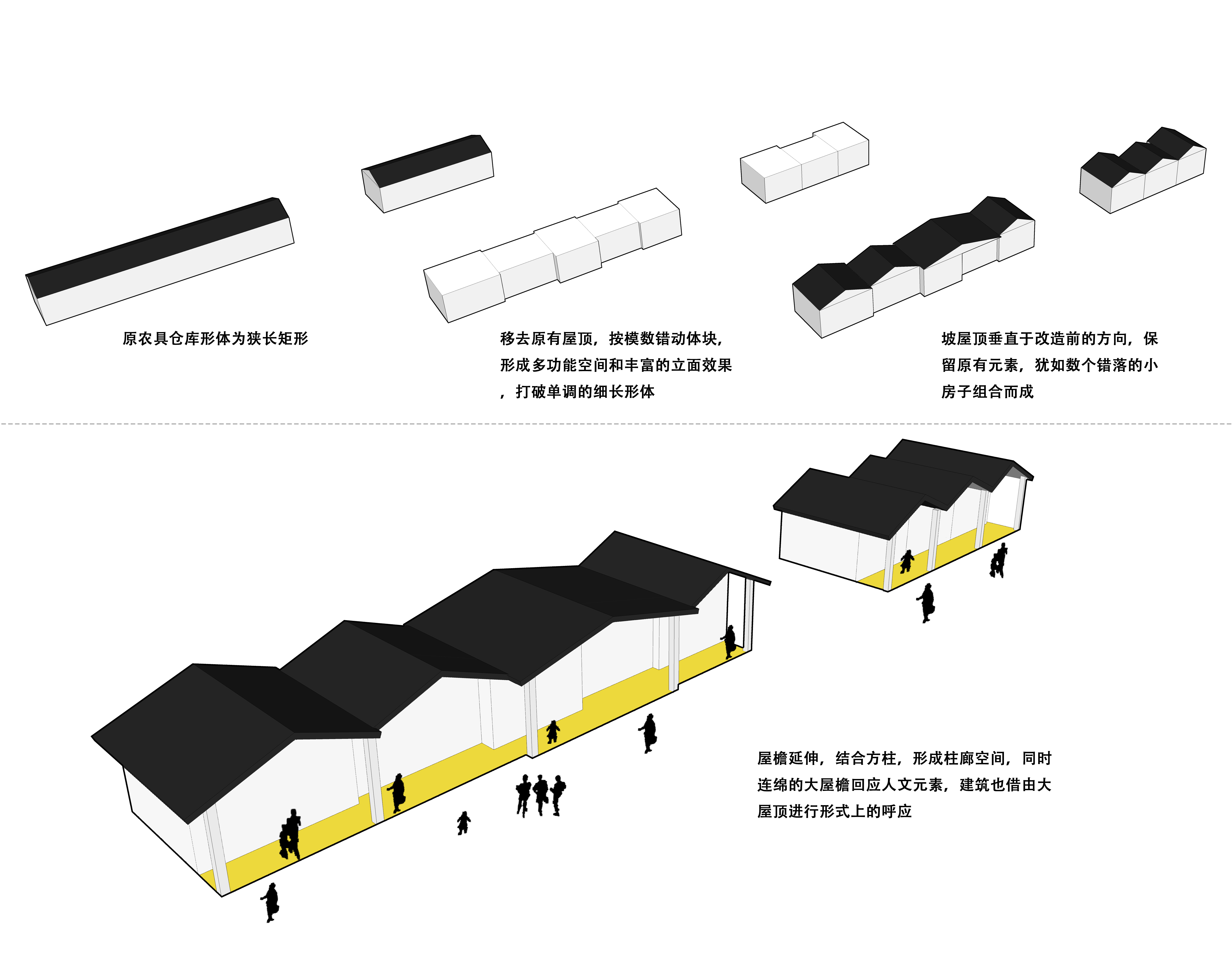 BIM建筑|粮田里的农具仓库改造——花红耕织馆 / 创霖-泽柏 BIM建筑|粮田里的农具仓库改造——花红耕织馆 / 创霖-泽柏