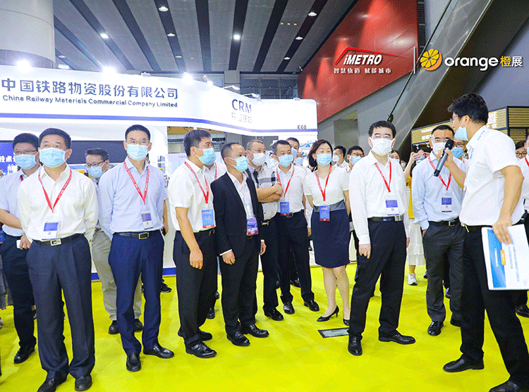 2021第十届中国广州国际轨道交通产业展览会(橙展iMetro) 建筑展会 第3张-BIM建筑网