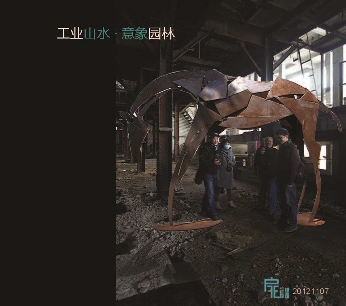 BIM建筑|紫泥十二门无界社区 / 扉建筑 BIM建筑|紫泥十二门无界社区 / 扉建筑