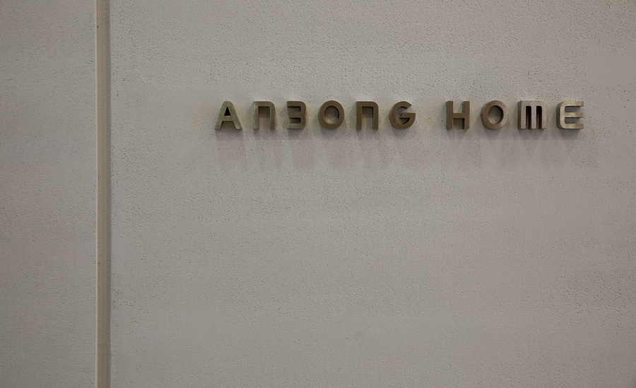 BIM建筑|ANBONG HOME 艺术涂料展厅 / 艾克建筑设计 BIM建筑|ANBONG HOME 艺术涂料展厅 / 艾克建筑设计