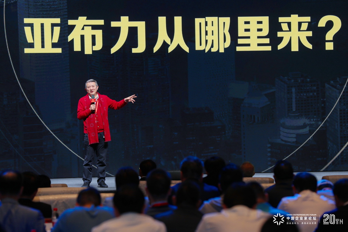 BIM建筑|MAD设计亚布力企业家论坛永久会址揭牌 BIM建筑|MAD设计亚布力企业家论坛永久会址揭牌