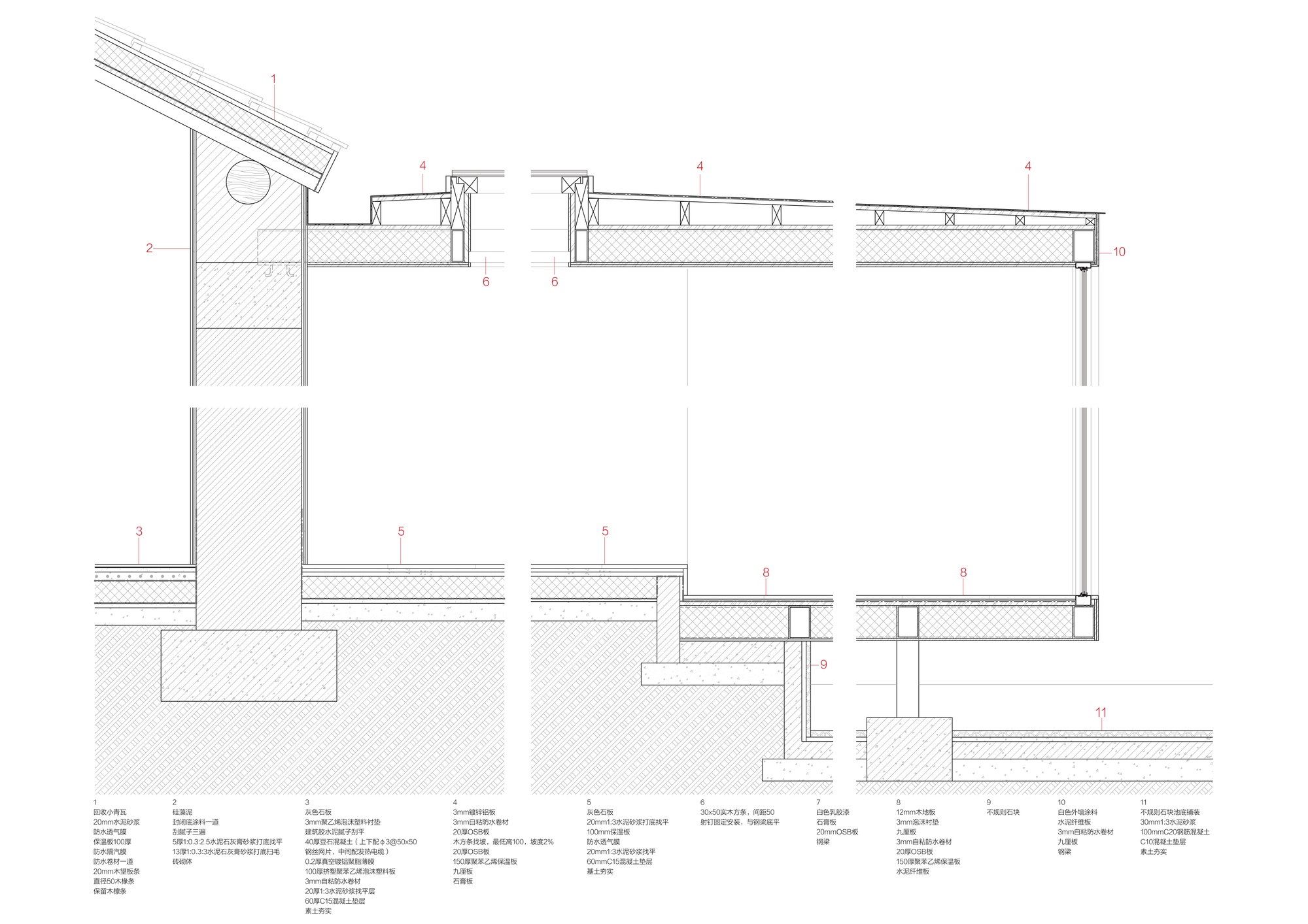 BIM建筑|丘山居 / 原榀建筑 BIM建筑|丘山居 / 原榀建筑