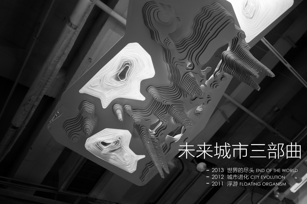 BIM建筑|晶体太空城 / 刘昊威 × LEGO BIM建筑|晶体太空城 / 刘昊威 × LEGO