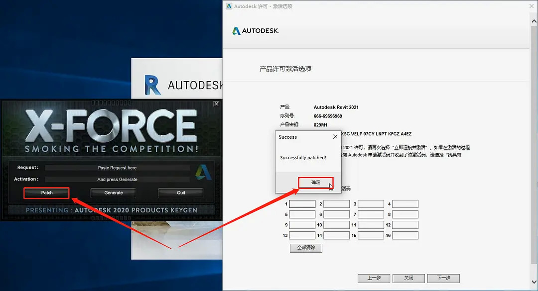 Revit2021安装教程,注册激活破解教程 Revit2021安装教程,注册激活破解教程