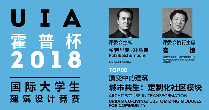 BIM建筑|UIA-霍普杯丨2016-2019年一等奖作品解读 BIM建筑|UIA-霍普杯丨2016-2019年一等奖作品解读