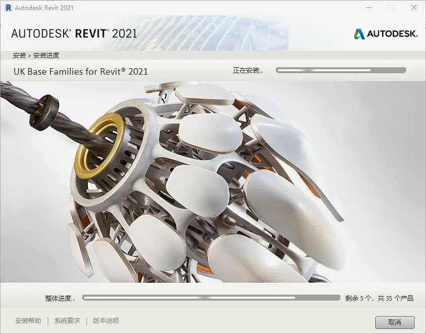 Revit2021安装教程,注册激活破解教程 Revit2021安装教程,注册激活破解教程