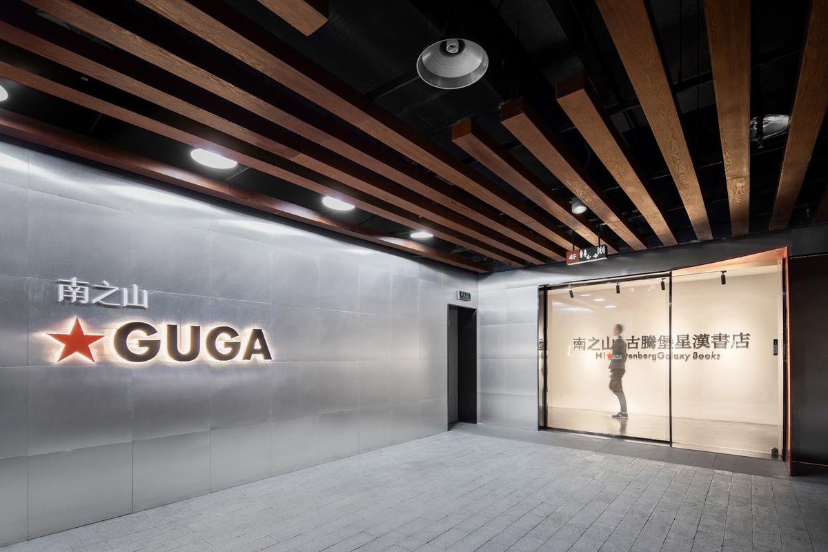 BIM建筑|古腾堡星汉书店:场景空间的营造 / 未韬建筑 BIM建筑|古腾堡星汉书店:场景空间的营造 / 未韬建筑